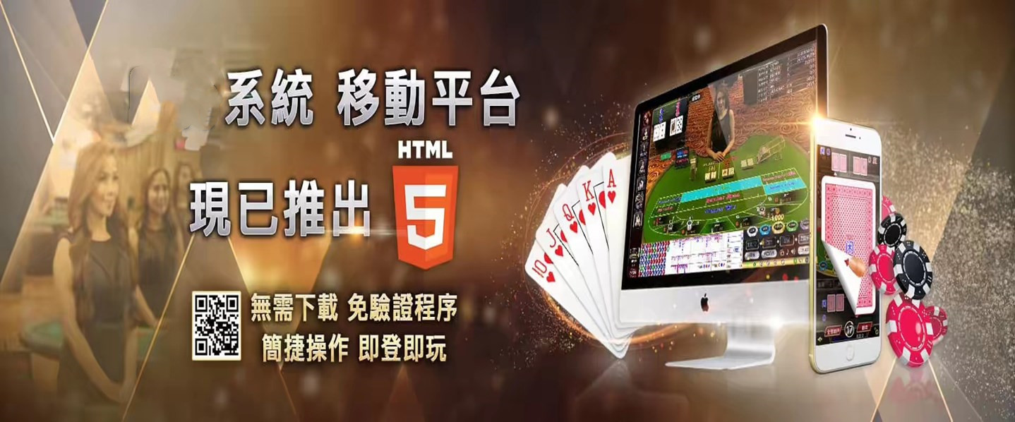 万利会员